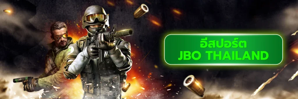 เดิมพันอีสปอร์ต JBO