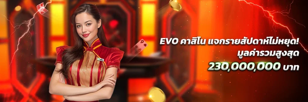 โปรโมชั่นบาคาร่า JBO88